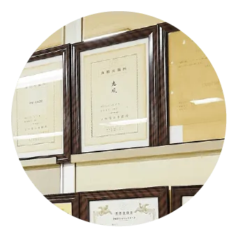 1939年 商標登録「鬼風」。