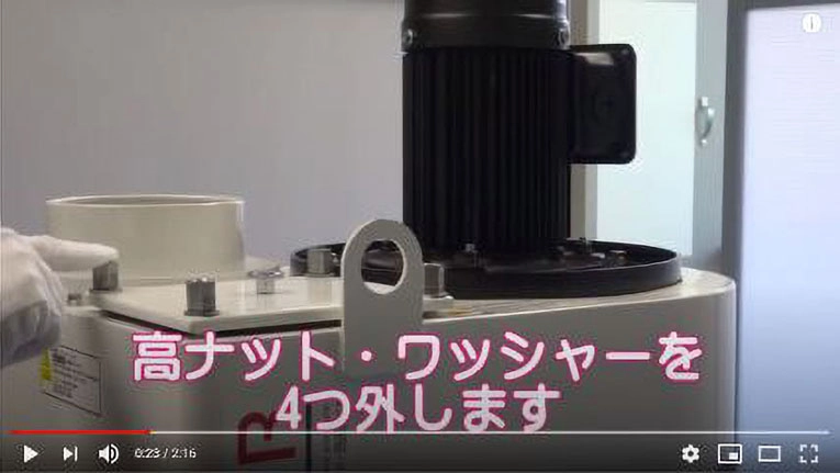 前処理BOXの蓋を開け、ルーバーとバフラーを取り出します。