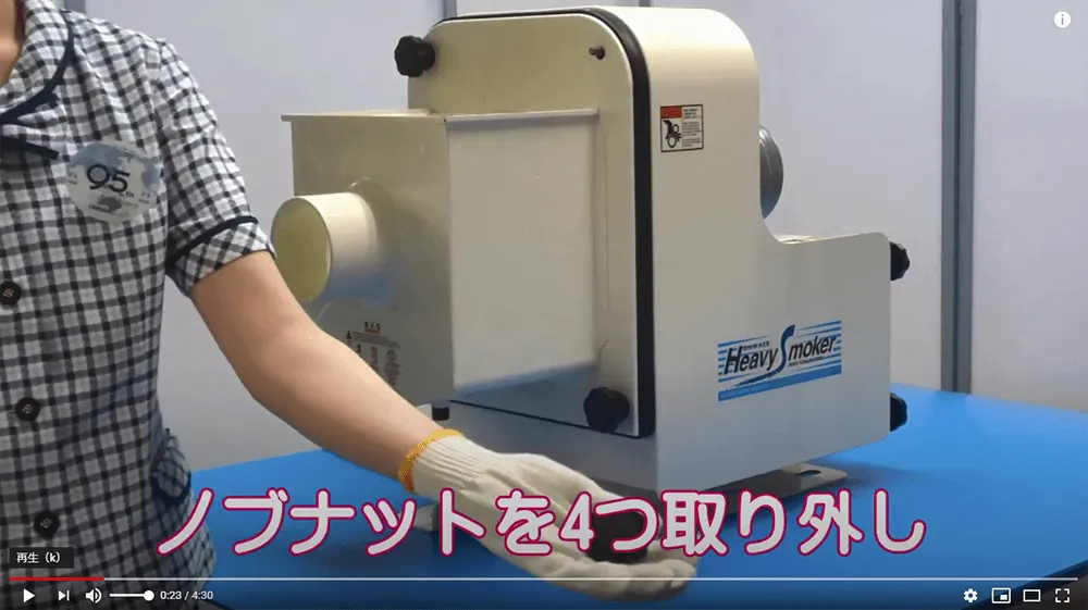 ノブナットを4つ取り外します。