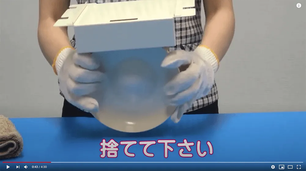 BOX部分に切粉・スラッジが溜まっていたら、捨ててください。