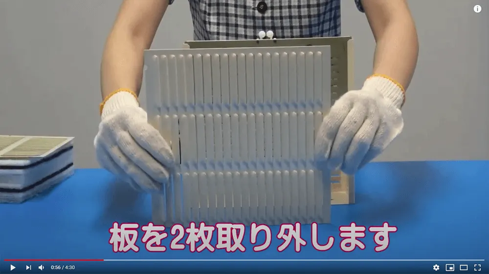 裏蓋、ルーバーフィルター、板を2枚取り外します。