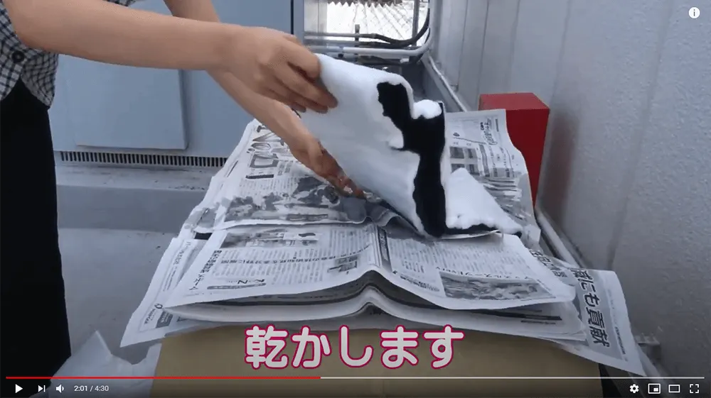 1日たったら取り出して、乾かします。