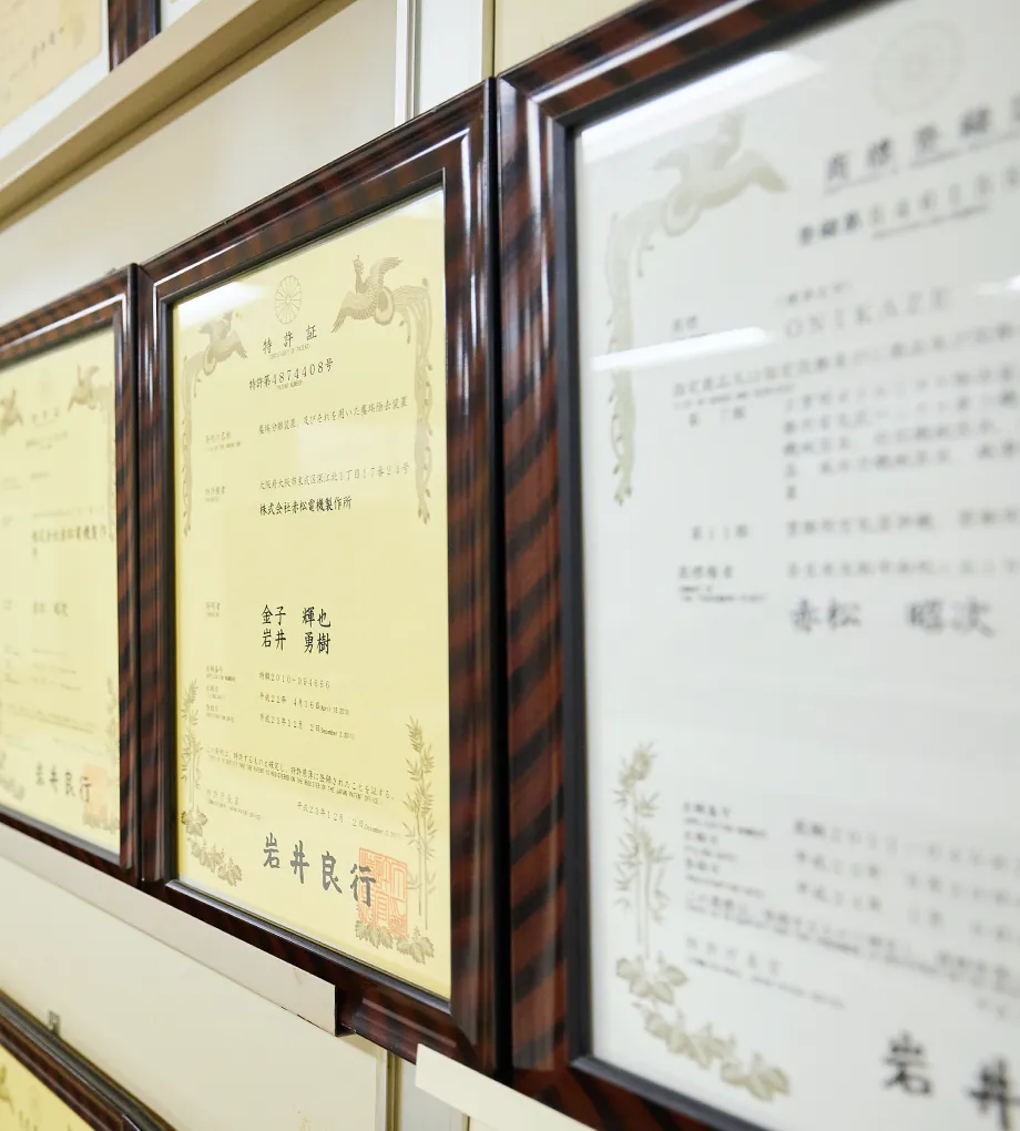 >徹底した品質管理