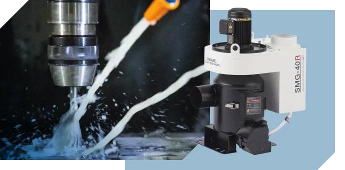 オニカゼ スマートミストマジック