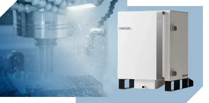 オニカゼ スマートミストゼロ