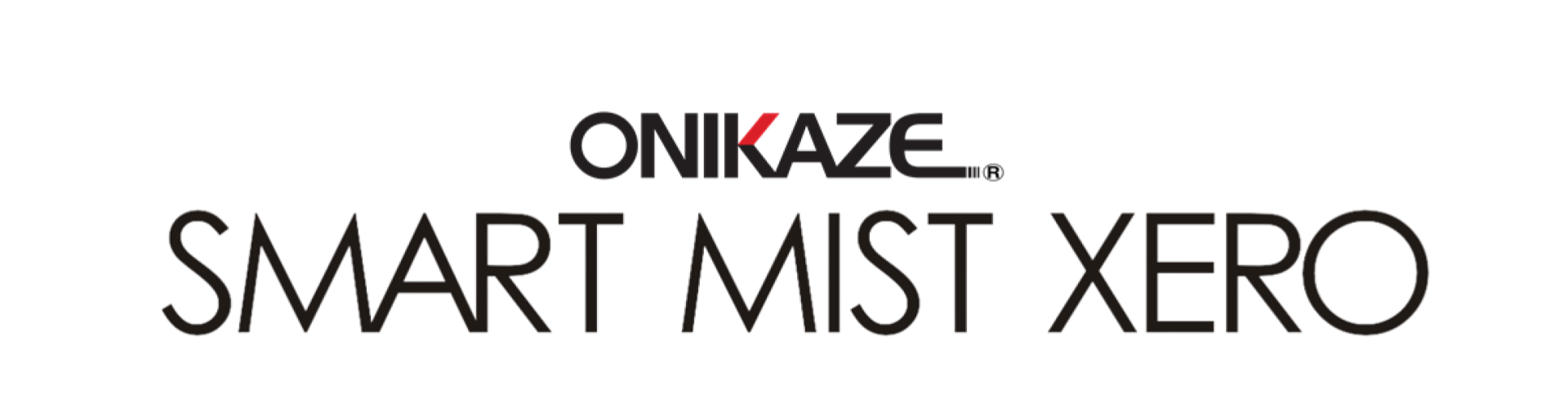 オニカゼ スマートミストゼロ SMX の製品ロゴ