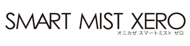 赤松電機製オニカゼスマートミストゼロのロゴ