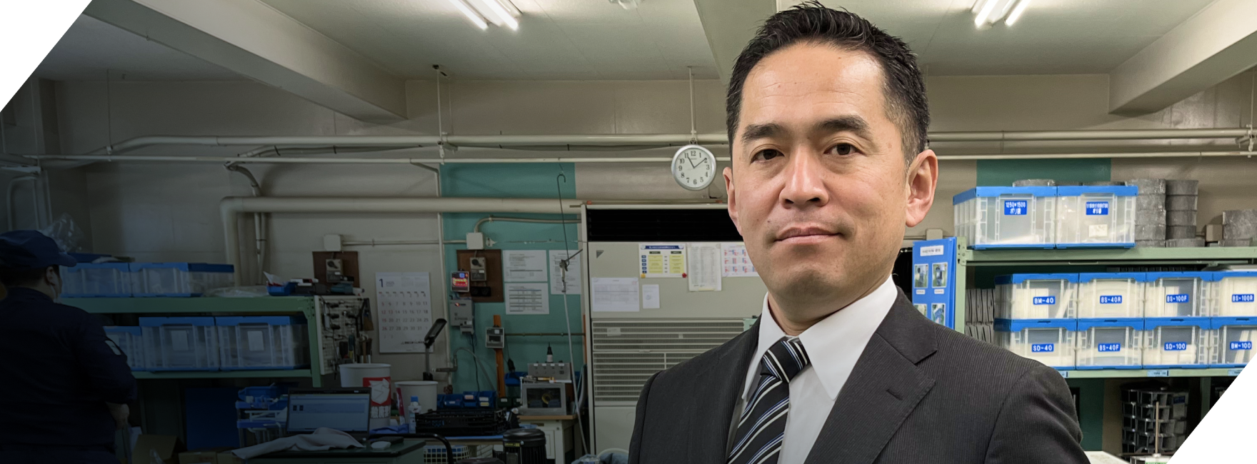 世界No.1の環境機器メーカーへの礎を築いていきたいです