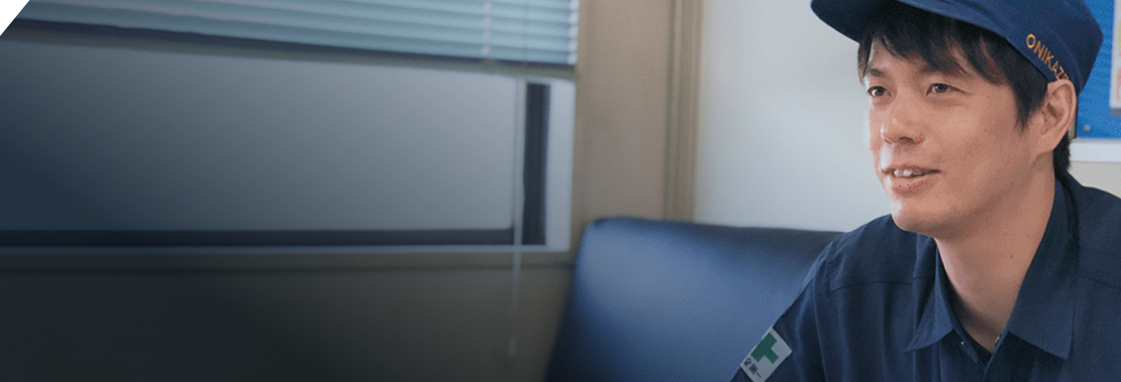 新しい事にチャレンジさせて貰えるので責任感が強くなりました