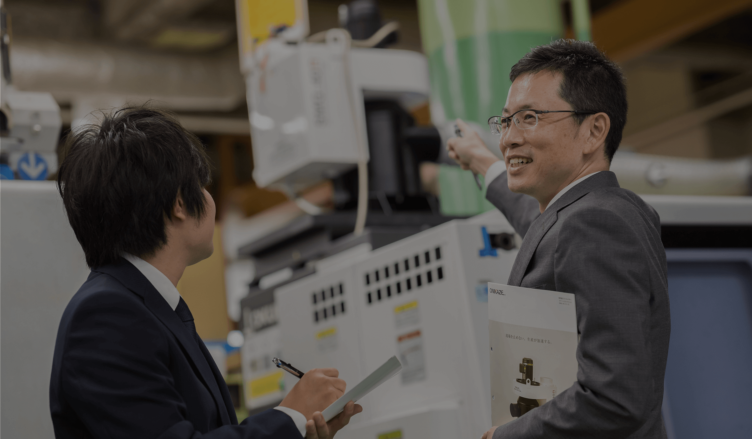 アフターサービス‐工場環境を改善する赤松電機製作所
