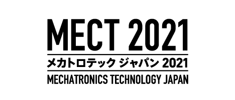 メカトロテックジャパン2021