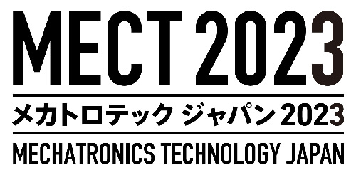 メカトロテックジャパン2023