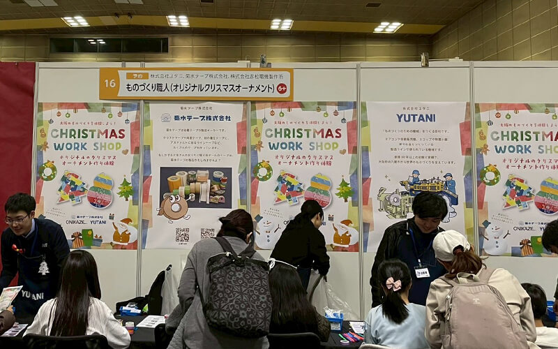 みらいのたからばこ